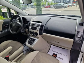 Mazda 5 1.8 бензин/ 7 места - 4799 лв. - 32913115 17