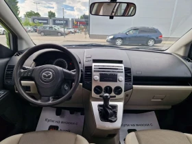 Mazda 5 1.8 бензин/ 7 места - 4799 лв. - 32913115 11
