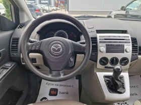 Mazda 5 1.8 бензин/ 7 места - 4799 лв. - 32913115 13