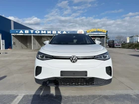 VW ID.4 НАЛИЧНА