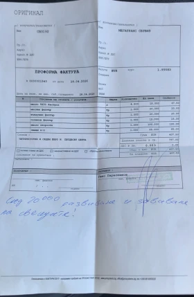 Kia K5 2.0 LPI | Mobile.bg � ����� ������ 13