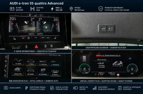 Audi E-Tron 55 quattro Advanced | 408 �.�. | 95 kWh | Matrix | | Mobile.bg � ����� ������ 17