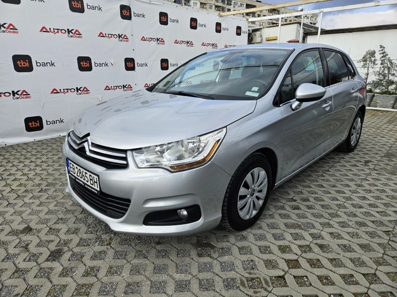 Citroen C4 1.6i-120кс= АВТОПИЛОТ= КЛИМАТРОНИК= СЕРВ. ИСТОРИЯ, снимка 6 - Автомобили и джипове - 48949443