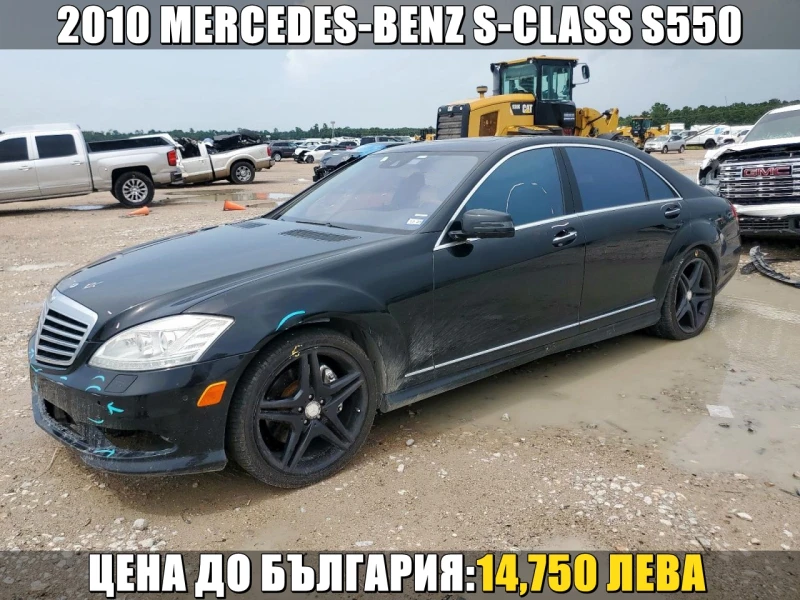 Mercedes-Benz S 550 КУПИ СЕГА/FACE/ПОДГРЕВ/ОБДУХВАНЕ/7G-TRONIC/AMG - 14750 лв. - 18768961 1
