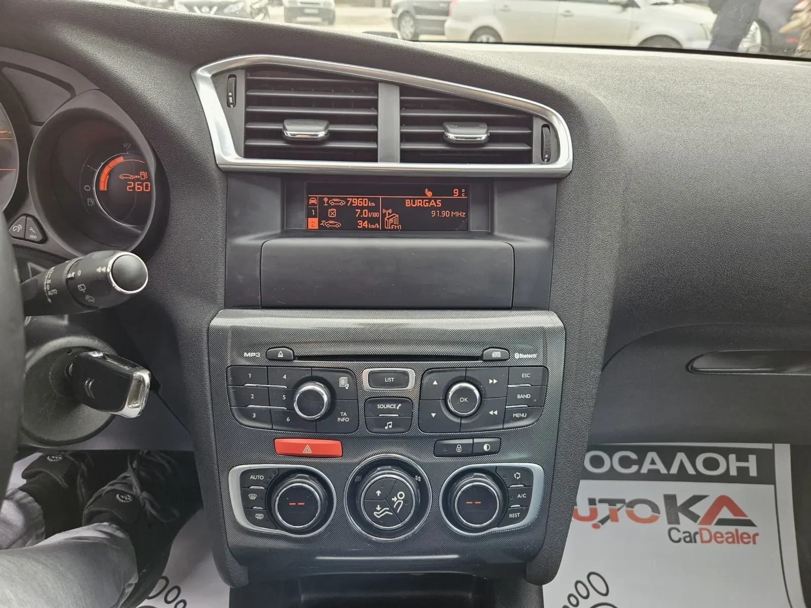 Citroen C4 1.6i-120��= ���������= �����������= ����. ������� | Mobile.bg � ����������� 16