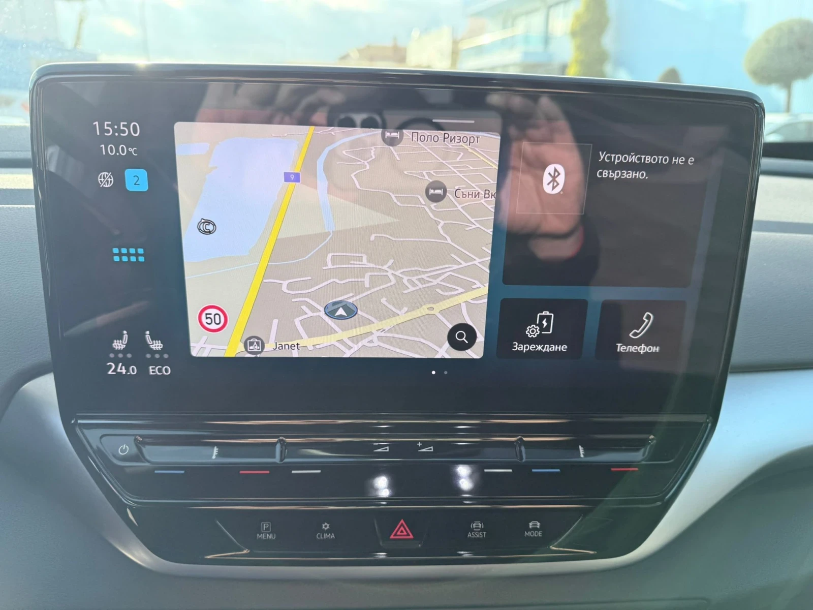 VW ID.4 ������� | Mobile.bg � ����������� 11