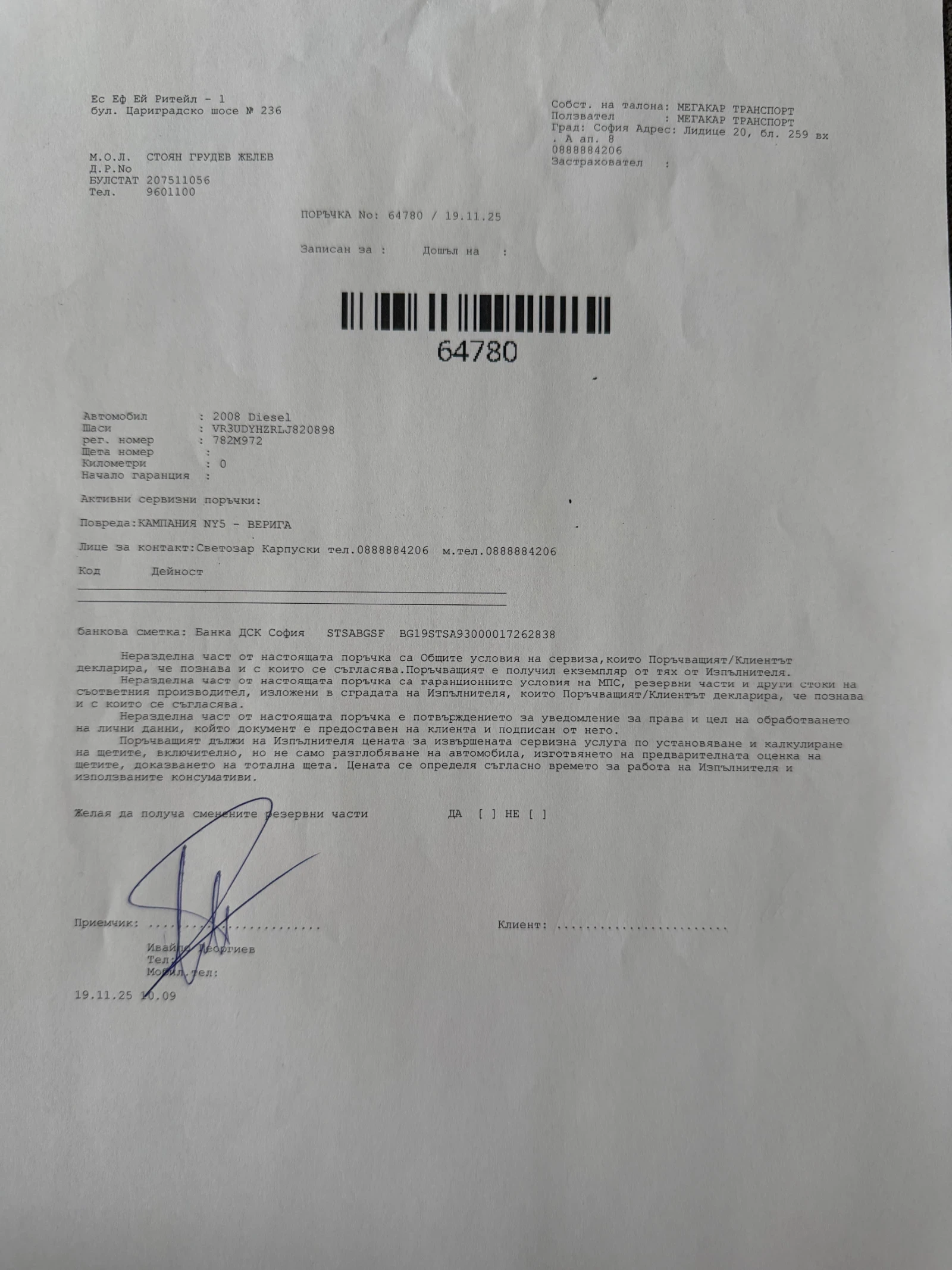 Peugeot 2008 GT Line ������� �������� �������� | Mobile.bg � ����������� 12