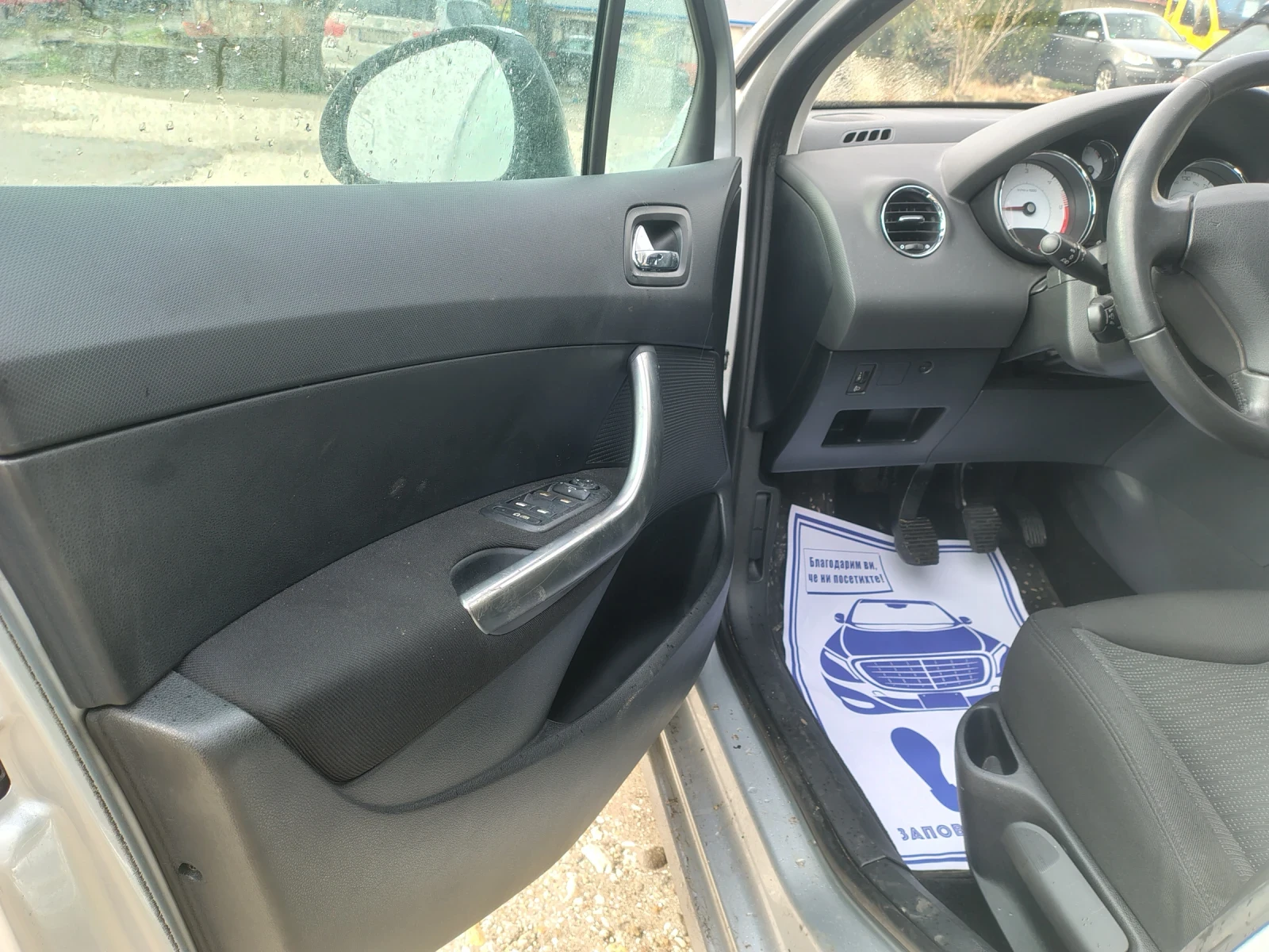 Peugeot 308 1.6 hdi ��������  | Mobile.bg � ����������� 14