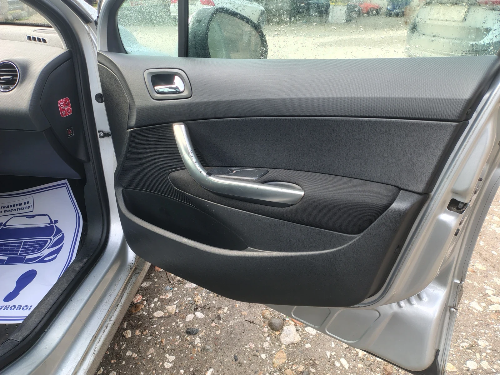 Peugeot 308 1.6 hdi ��������  | Mobile.bg � ����������� 13