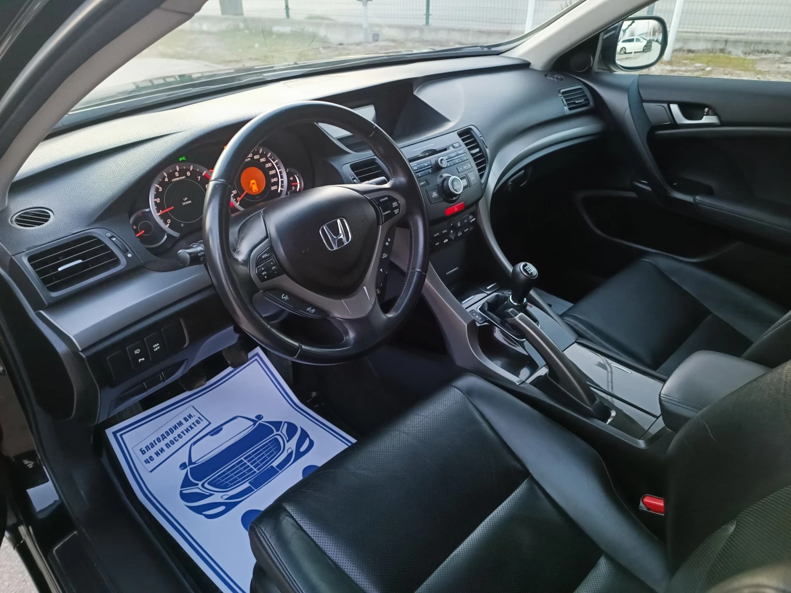 Honda Accord 2.4i-201кс-ШВЕЙЦАРИЯ-РЪЧКА-6ск, снимка 8 - Автомобили и джипове - 53841057