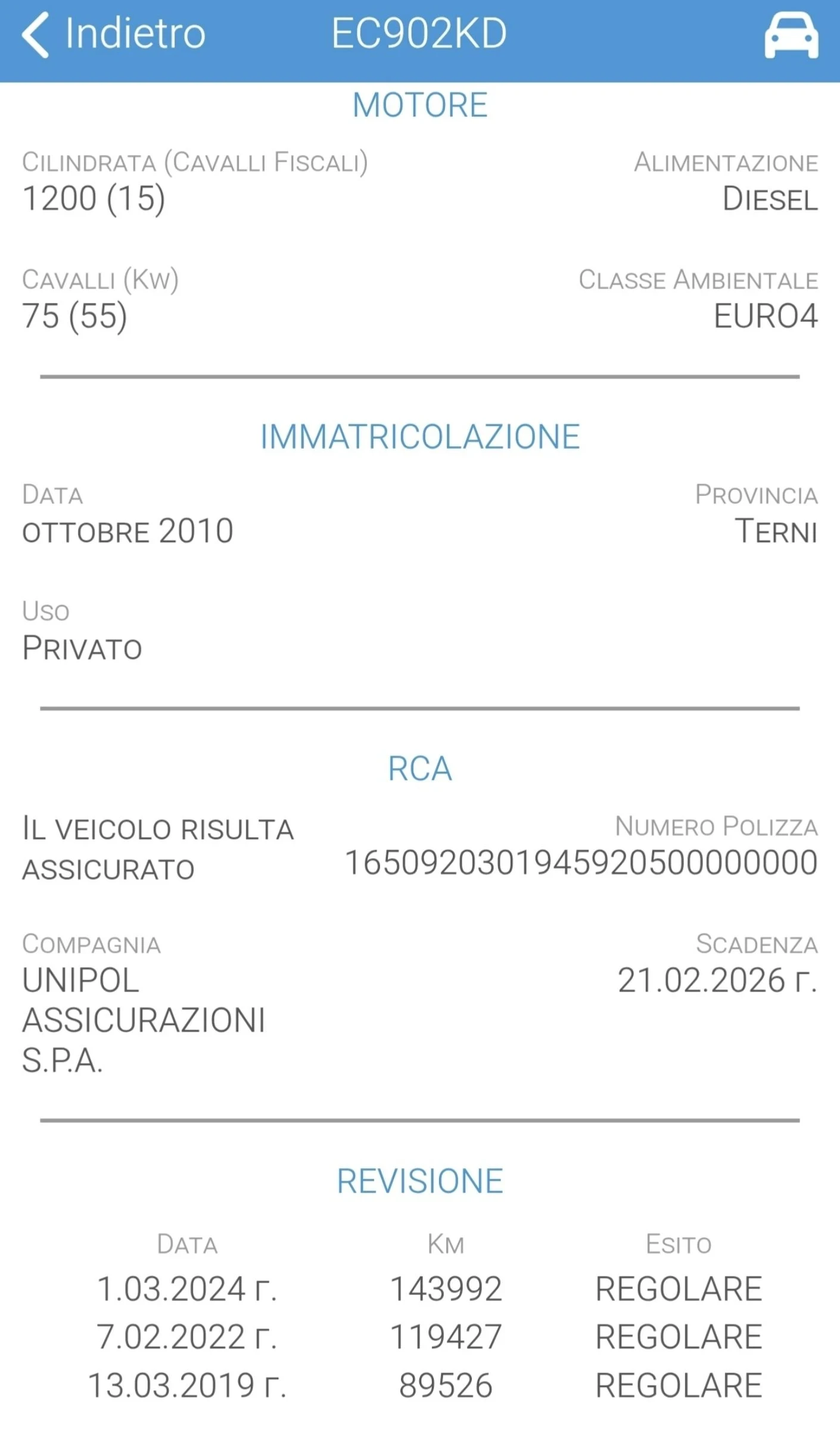 Fiat Qubo 1.3 Multidjet , снимка 16 - Автомобили и джипове - 53933905