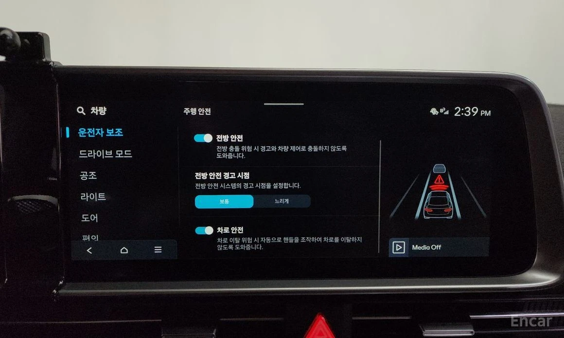 Hyundai Ioniq 6 E-ELIT* AWD* LONG RANGE*  | Mobile.bg � ����������� 12