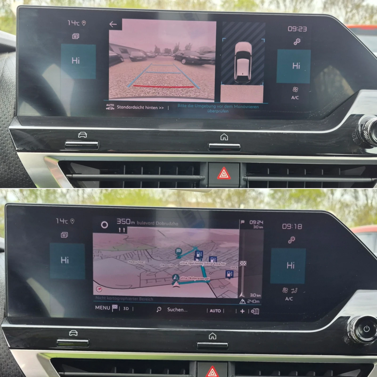 Citroen C4 2022г. NAVI EURO 6, снимка 11 - Автомобили и джипове - 54388077