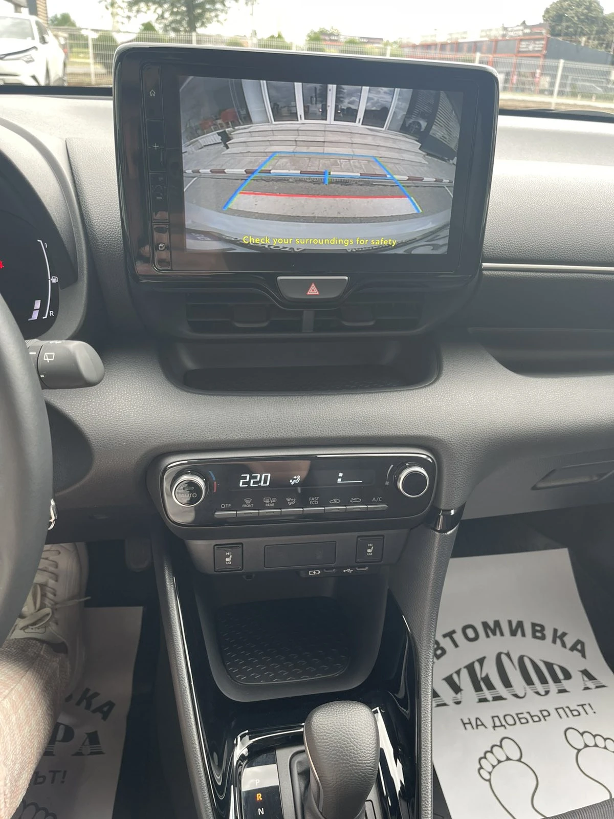 Toyota Yaris 1.5 CHIC EXTRA HEV, снимка 7 - Автомобили и джипове - 55232347