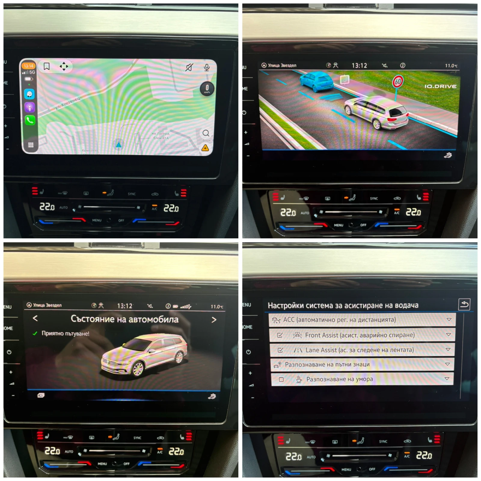 VW Passat Elegance, Digital, Камера, Keyless, История, снимка 15 - Автомобили и джипове - 56243490