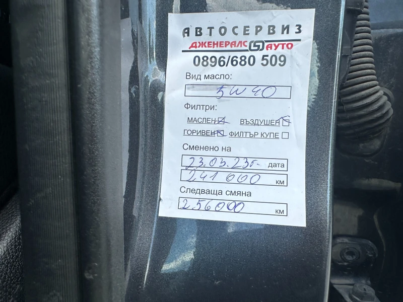 Mercedes-Benz GLK 2.2d  4matic, снимка 11 - Автомобили и джипове - 50873732