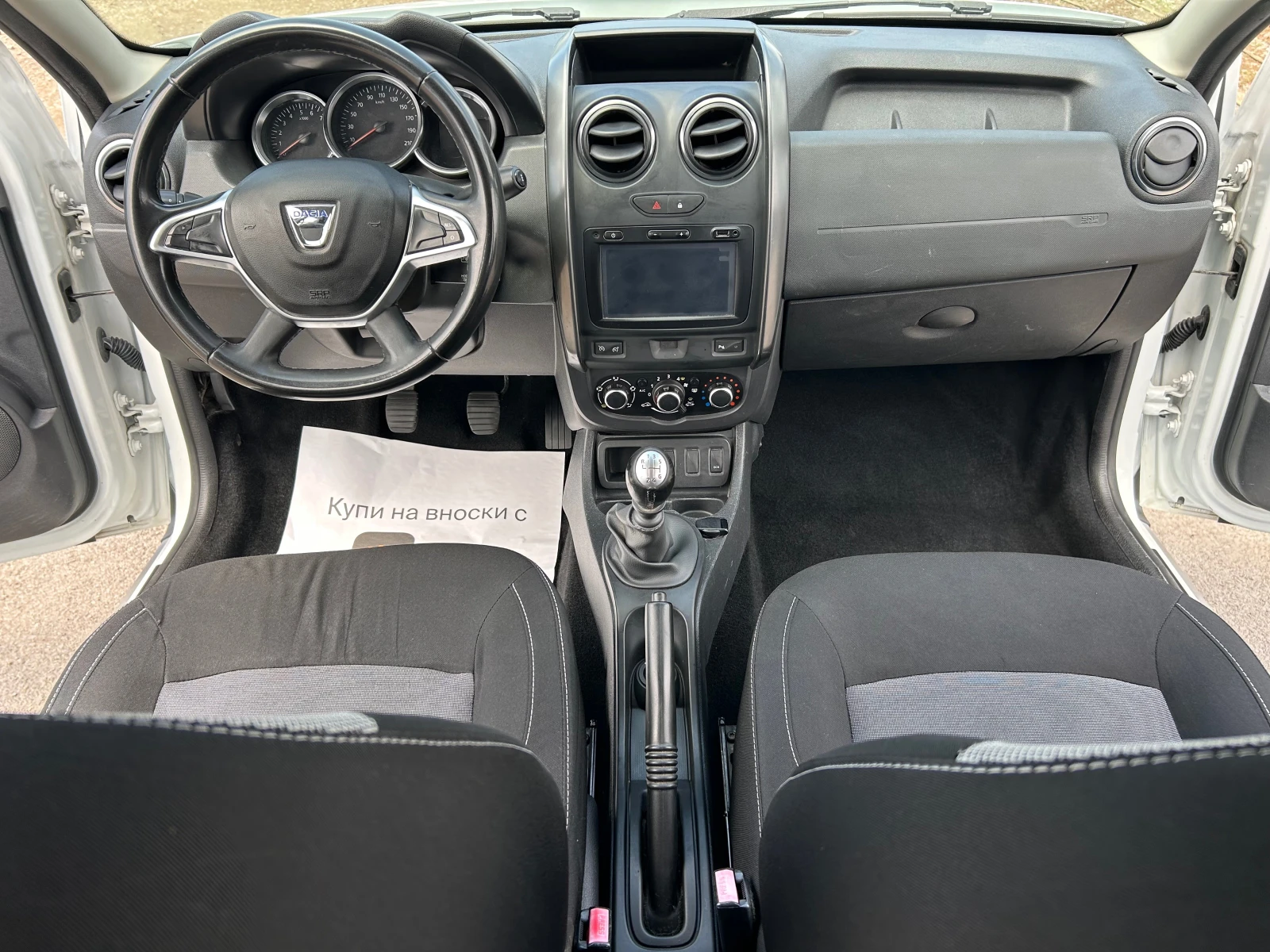 Dacia Duster 1.5 DCi, снимка 10 - Автомобили и джипове - 55027223