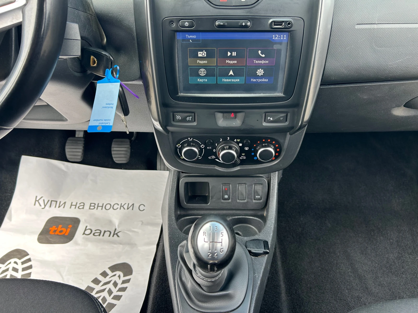Dacia Duster 1.5 DCi, снимка 15 - Автомобили и джипове - 55027223