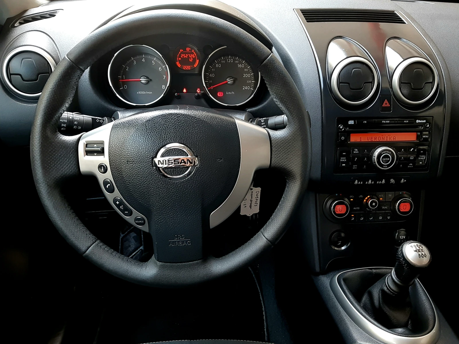 Nissan Qashqai 2.0i-ИТАЛИЯ-БЕНЗИН ! ! ! , снимка 12 - Автомобили и джипове - 55859381