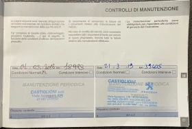 Peugeot 2008 1.2i PURETECH  ALLURE , снимка 16