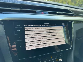 VW Arteon R-Line 2.0 TDI SCR DSG, снимка 17