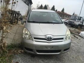  Toyota Corolla verso