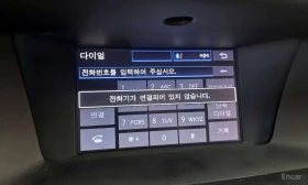 Lexus GS 450h * Supreme * L10 * Обдухване * Камера * Шибидах *  - 11400 € - 49198143 15