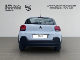 Citroen C3 YOU! PureTech 83 S&S BVM5 E6.4//2303127 - 11900 € - 28613477 6