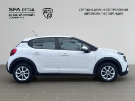 Citroen C3 YOU! PureTech 83 S&S BVM5 E6.4//2303127 - 11900 € - 28613477 4
