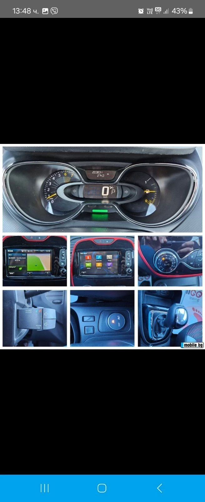 Renault Captur HELLY HANSEN