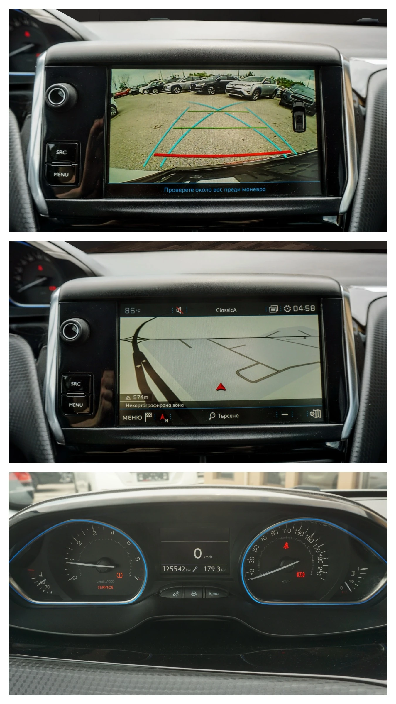 Peugeot 2008 1.2i PURETECH  ALLURE , снимка 8 - Автомобили и джипове - 37785859