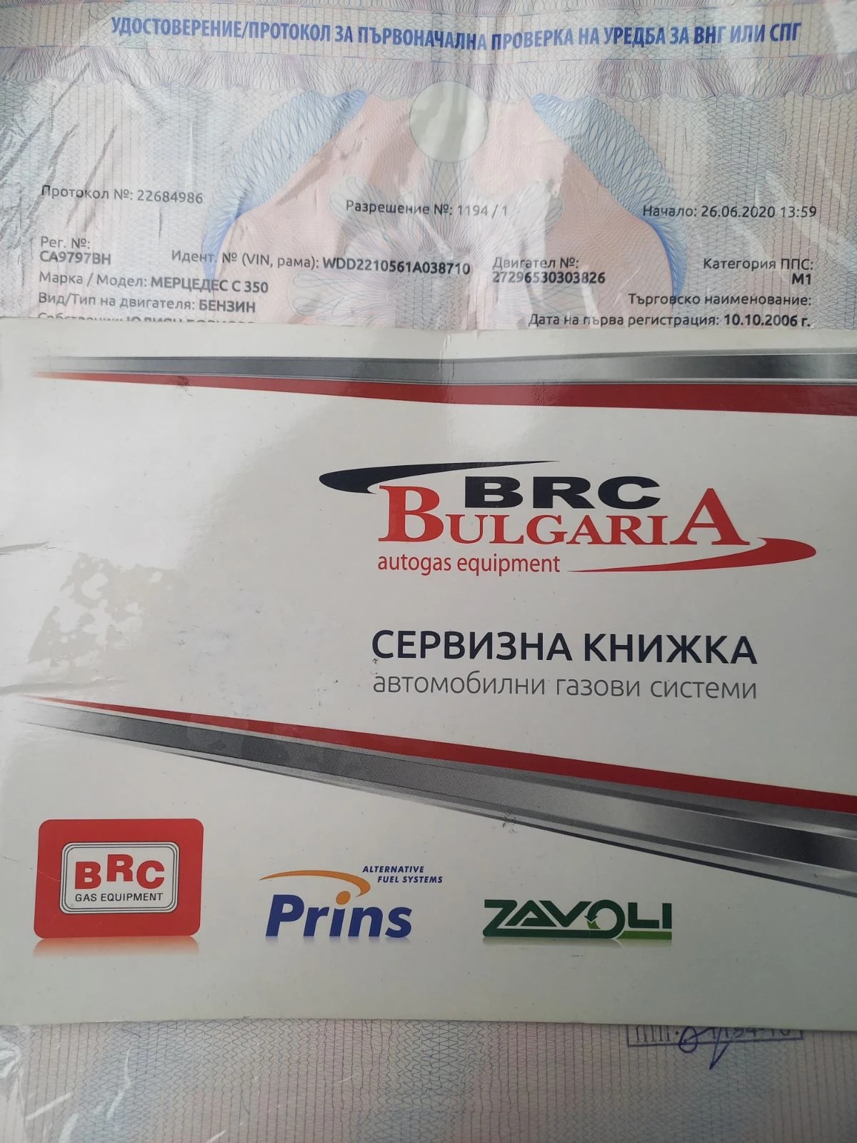 Mercedes-Benz S 350  BRC | Mobile.bg   15