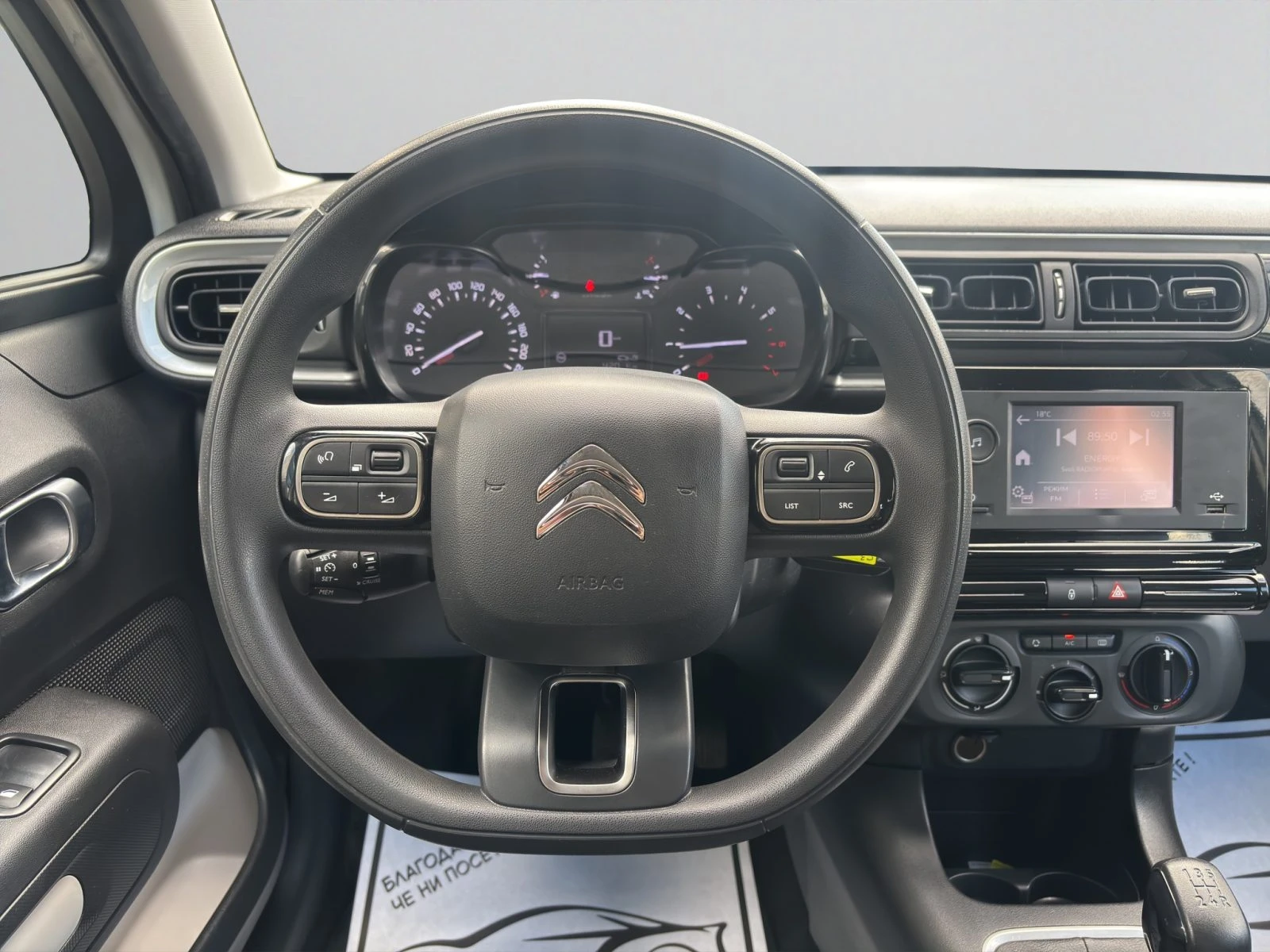 Citroen C3 YOU! PureTech 83 S&S BVM5 E6.4//2303127 | Mobile.bg � ����������� 11