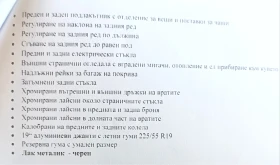 Nissan X-trail 2000, 177к.с.TEKNA, КОЖА, ПАНОРАМНА КАМЕРА, TOP SU, снимка 10