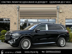 Mercedes-Benz GLS 600 MAYBACH/FACELIFT/FIRST CLASS/MANIFAKTUR/, снимка 1