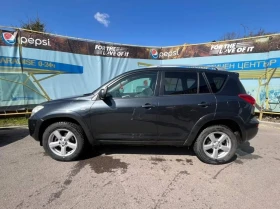 Toyota Rav4 2.2d-cat, снимка 1