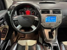 Ford Kuga 2.0D, 163к.с., 4х4, Автомат, Камера, Кожа, Панорам, снимка 9