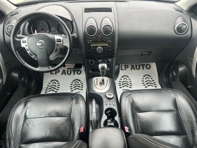 Nissan Qashqai 2.0d 150k.c 4x4 КОЖА ПОДГРЕВ ПАНОРАМА - 11900 лв. - 53779660 | Car24.bg