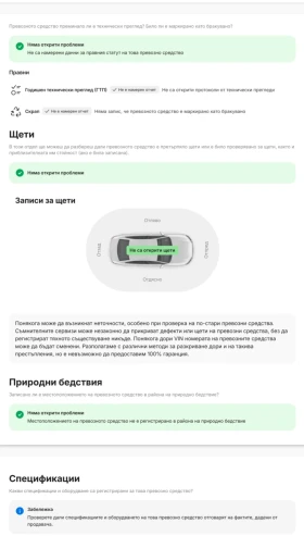 Tesla Model X 75 D 95% SOC 420  range | Mobile.bg    17