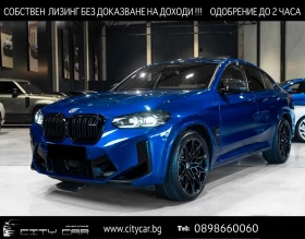 BMW X4 M Competition/Individual/Harman Kardon/360/HUD/LED