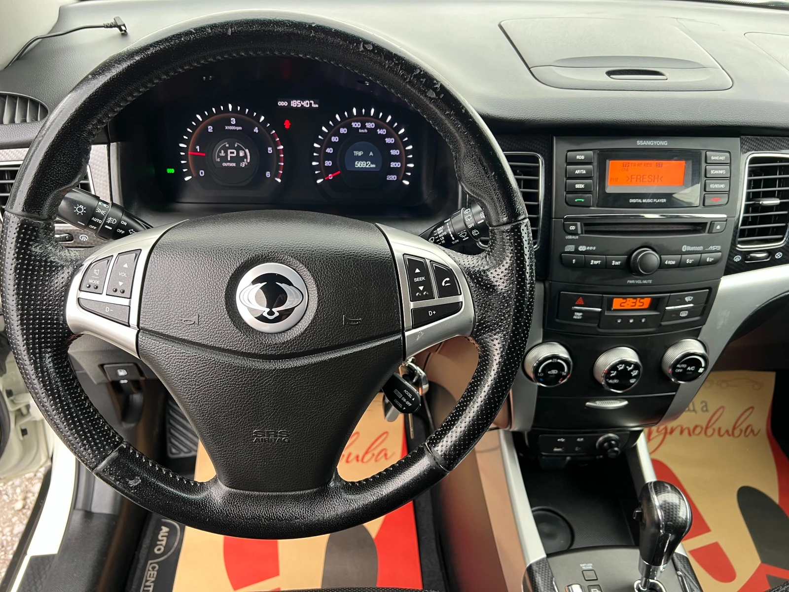 SsangYong Korando D20T AWD 185407./KPTA0B1SSDP110002/// | Mobile.bg   14