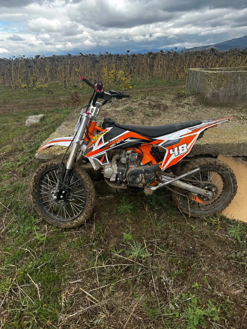 Други Друг, снимка 2 - Мотоциклети и мототехника - 52663792