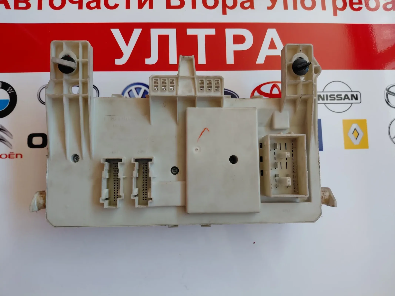 BR5S66730C BSI модул / кутия с предпазители MAZDA 3 BK 1.6 519197016 , снимка 2 - Части - 55199870