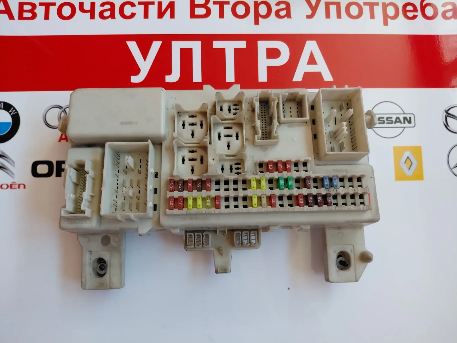 BR5S66730C BSI модул / кутия с предпазители MAZDA 3 BK 1.6 519197016 