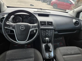 Opel Meriva 1.4i-100кс= КЛИМАТИК= АВТОПИЛОТ= EURO 5A, снимка 11