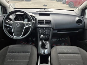 Opel Meriva 1.4i-100кс= КЛИМАТИК= АВТОПИЛОТ= EURO 5A, снимка 12