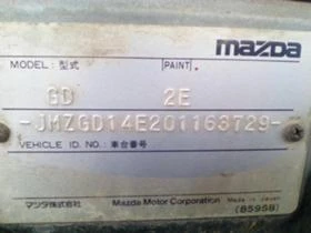 Mazda 626 2.0i-16V-148�.�-1998�,�� ����� | Mobile.bg � ����� ������ 15