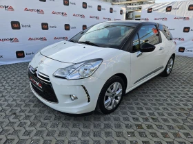 Citroen DS3 1.2i-82kc= 147.000km= КЛИМАТРОНИК= АВТОПИЛОТ - [7] 