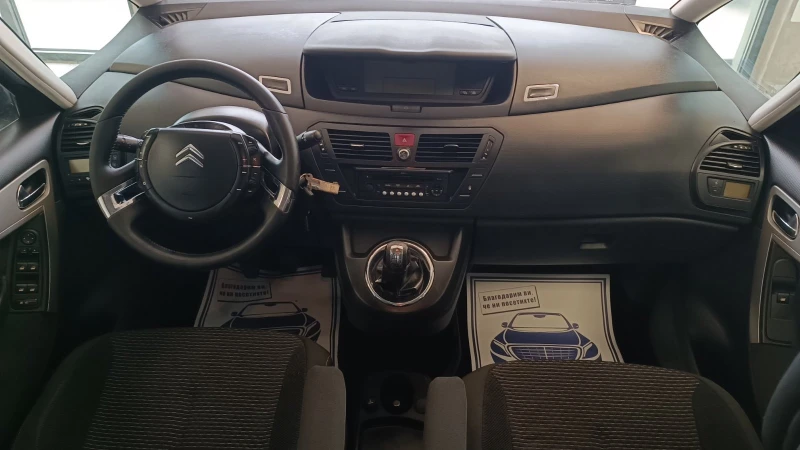 Citroen C4 Picasso 1.6 Бензин, снимка 13 - Автомобили и джипове - 47294831