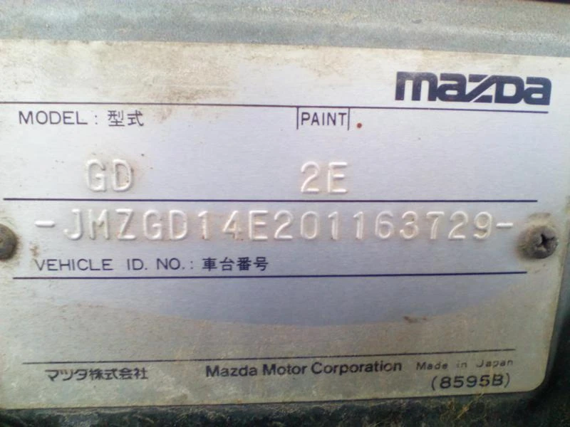 Mazda 626 2.0i-16V-148�.�-1998�,�� ����� | Mobile.bg � ����������� 15